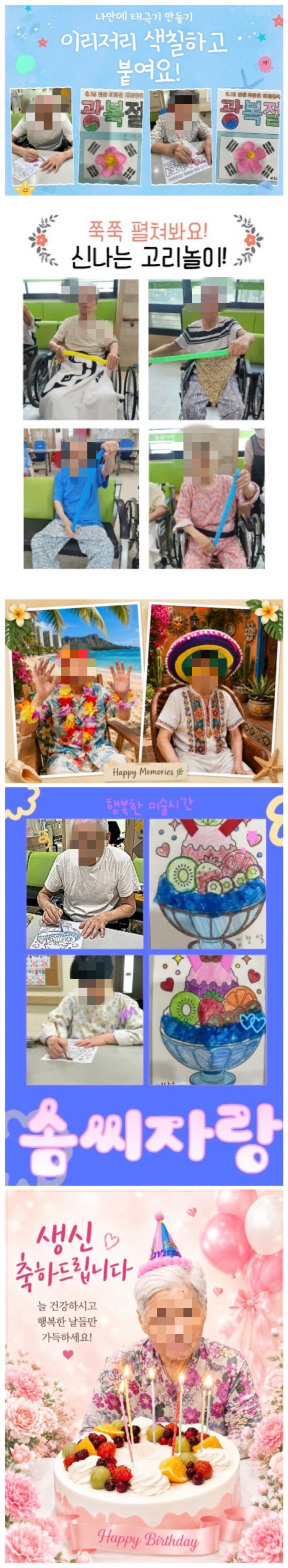 KakaoTalk_260825_085432.jpg