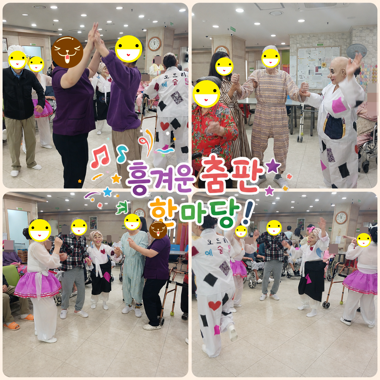 홈페이지5.png